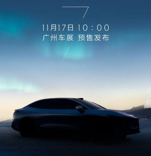 惠州博罗县铭迈真企业管理咨询极氪汽车发布智能汽车全域AI，比亚迪的未来服务提升用户体验